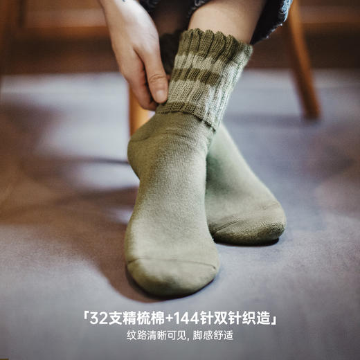 【88会员节专属赠品】马登Retro条纹拼色袜 商品图3