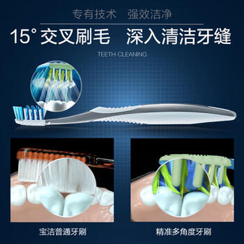 欧乐B专业护龈微米金深洁牙刷超细刷毛软毛2支京东自营新旧包装随机发 /个人护理 /口腔护理 /牙刷 商品图1