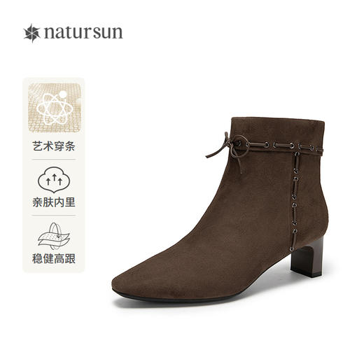 natursun高跟弹力靴女粗跟气质美拉德时装靴黑色短靴N25506203 商品图0