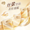 清风丝柔无香手帕纸4层7张*60包  纸巾小包便携装 箱装 大尺寸 /家庭清洁/纸品 /清洁纸品 /手帕纸 商品缩略图2
