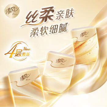 清风丝柔无香手帕纸4层7张*60包  纸巾小包便携装 箱装 大尺寸 /家庭清洁/纸品 /清洁纸品 /手帕纸 商品图2