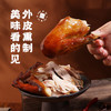 金凤/新品 熏鸡公600g（下单赠送蒜香肠198克*1根） 商品缩略图5