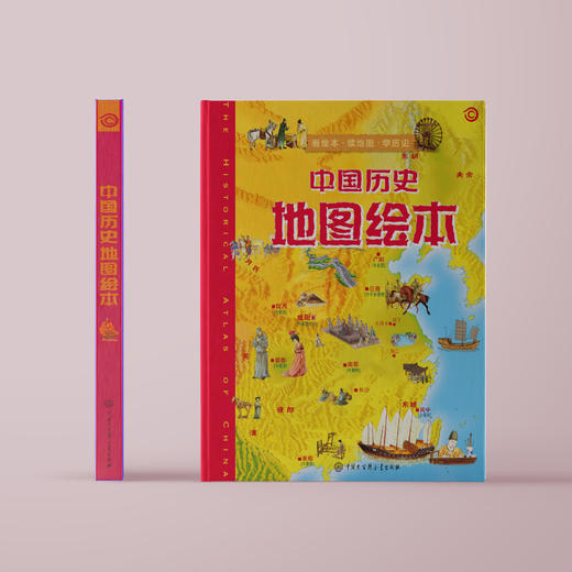 《中国历史地图绘本》(精装） 商品图1