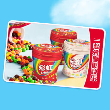 绿箭 彩虹糖原果味糖果110颗120g 儿童零食糖果 伴手礼 喜糖 休闲零食 /休闲食品 /糖果 /更多糖果 商品图2