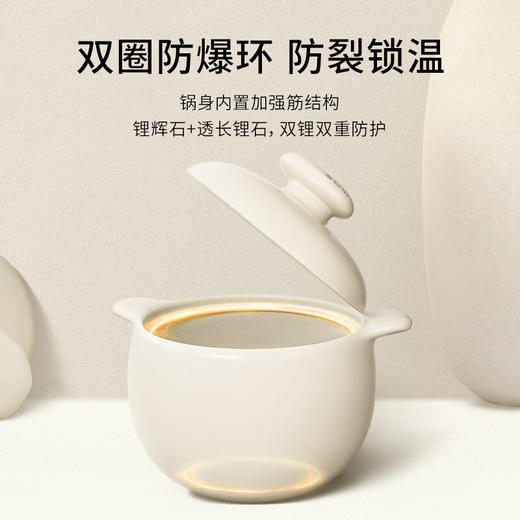 Velosan温仑山鹅卵石砂锅煲汤锅煎药砂锅燃气灶炖锅耐高温汤锅白境玫瑰4.5L-VE068 商品图7