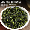 印象堂茶叶特级原产铁观音500g新茶清香型袋装乌龙茶礼品自己喝 /水饮冲调 /茗茶 /铁观音 商品缩略图1