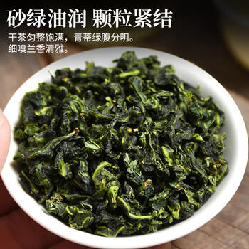 印象堂茶叶特级原产铁观音500g新茶清香型袋装乌龙茶礼品自己喝 /水饮冲调 /茗茶 /铁观音 商品图1