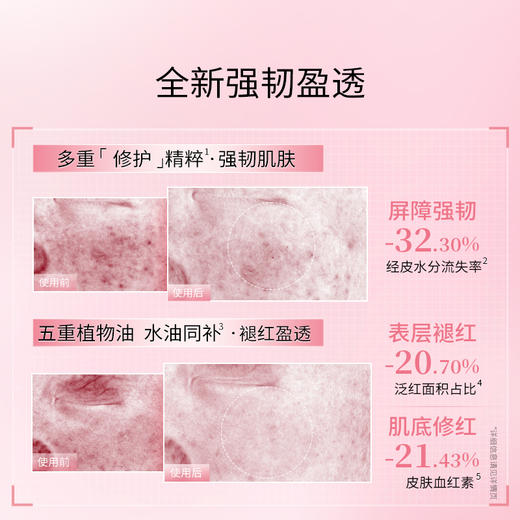 【酵萃次抛2.0】凌博士酵萃次抛30支*3盒+美白面膜*5片（下单送抖音同款价值1980胶原炮） 商品图5