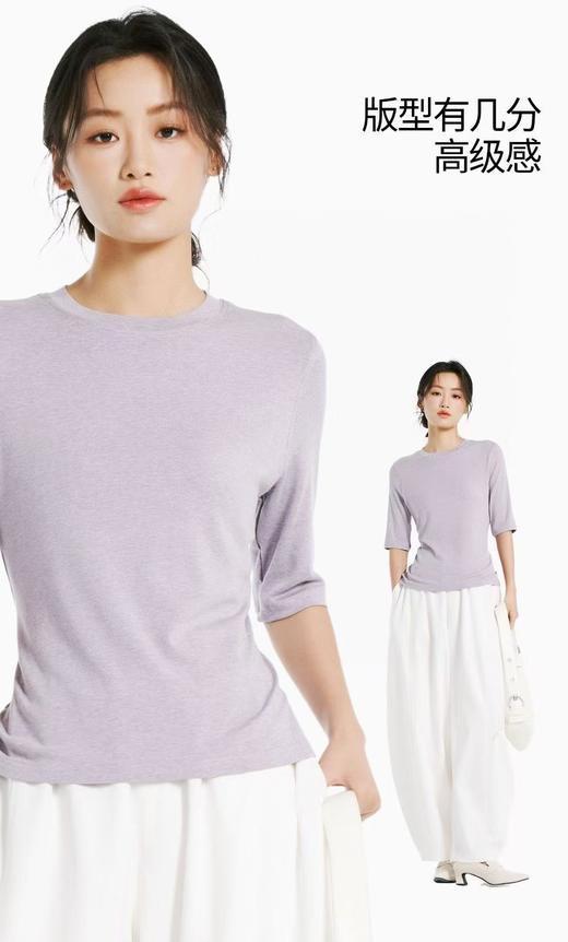 LS竹纤维女士时尚简约五分袖打底衫3053 商品图6