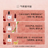 【浓情一刻】气味图书馆坠入玫瑰海香氛礼盒/凉白开礼盒/白衬衫礼盒/大西洋礼盒/初熟茉莉礼盒/古刹檀音礼盒 商品缩略图1