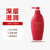 Tsubaki 丝蓓绮 沁耀臻致滋润洗发露/护发素 450ml 商品缩略图1