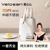Velosan温仑山瓷光奶油刀具套装六件套-VE075 商品缩略图0