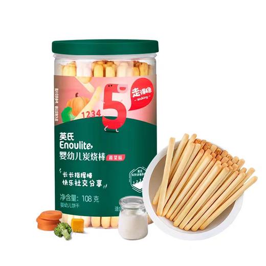 英氏炭烧棒牛奶味、蔬菜味YIS-913012/YIS-961860 商品图0