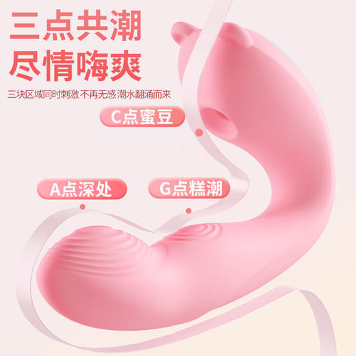 谜姬 啵啵熊拍打入体吮吸震动小程序遥控异地互动穿戴跳蛋 商品图3