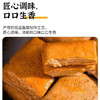 香海 鱼豆腐 烧烤味245g 豆腐干豆干即食下酒菜休闲零食小吃 /休闲食品 /海味零食 /鱼零食 商品缩略图1