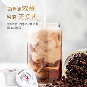 恋奶精球奶油球咖啡伴侣 奶茶奶球包 大粒奶糖包奶包10ml*20粒 /水饮冲调 /咖啡 /咖啡伴侣 商品图7