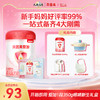 【新手妈妈推荐】贝因美爱加如山联名礼盒 商品缩略图1