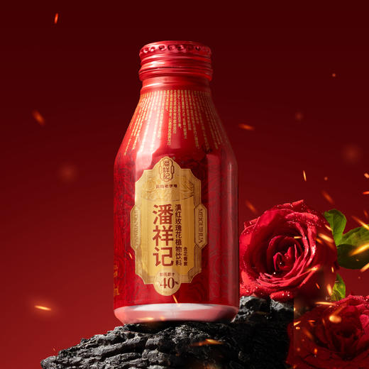 潘祥记玫瑰花饮料云南特色玫瑰饮品 商品图5