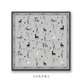 九色万象