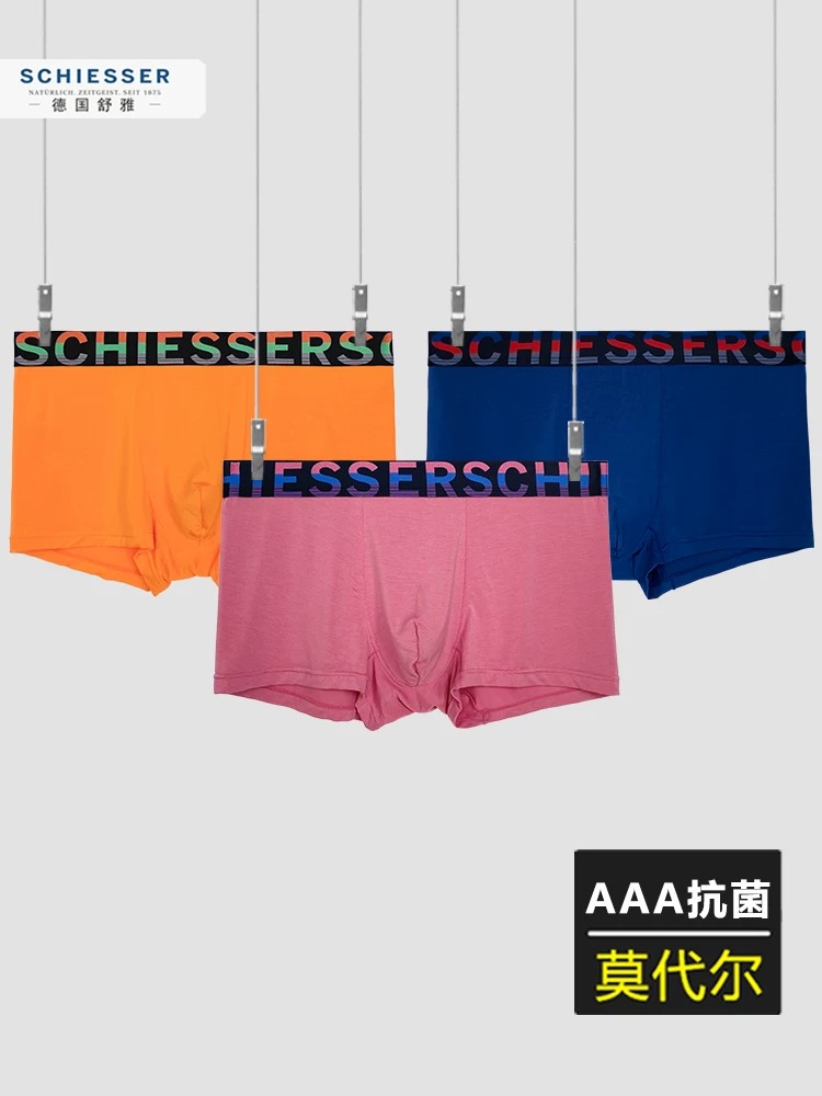 【超值莫代尔】SCHIESSER德国舒雅莫代尔时尚炫彩宽腰边低腰平角小裤单条装35/21913T