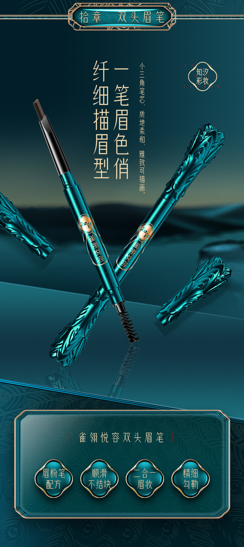详情