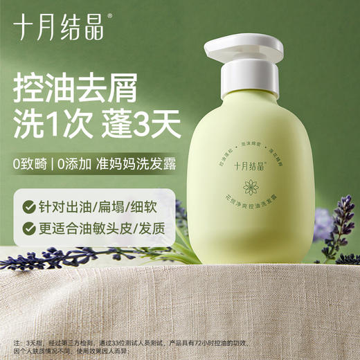 沐浴露滋润保湿氨基酸清香沐浴乳洗护用品 商品图0