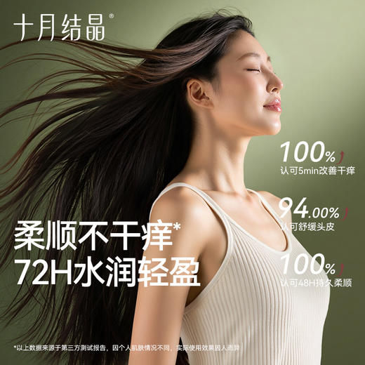 【满99-20/199-50】花悦洗发露洗头膏清爽控油去屑柔顺蓬松洗发水 商品图2