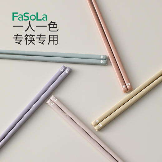 FaSoLa筷子家用抗菌防霉分餐筷子家庭分人趣萌抗菌筷 商品图1