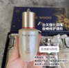Whoo后 天气丹光耀焕活紧颜礼盒旅行5件套  日期到27年 商品缩略图3