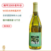 稀罕2009老年份！萤火虫酒庄美国纳帕谷霞多丽 Firefly Vineyard Chardonnay 2010 商品缩略图0