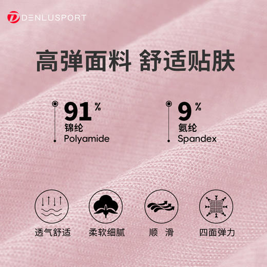 秋冬新款气质方领长T DY66212#双面锦高弹瑜伽服普拉提上衣 商品图2