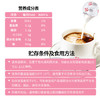恋奶油球奶球包奶精球咖啡奶茶伴侣5ml*50粒特浓型咖啡胶囊奶 /水饮冲调 /咖啡 /咖啡伴侣 商品缩略图2