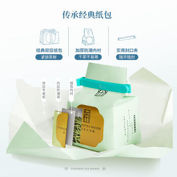 卢正浩绿茶安吉白茶特级100g2026新茶上市明前茶叶纸包高山春茶源头直发 /水饮冲调 /茗茶 /绿茶 商品图2