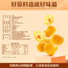 良品铺子 板栗休闲零食干果免剥栗子孕妇儿童零食小吃即食甘栗仁年货80g /休闲食品 /坚果炒货 /开心果 商品缩略图5