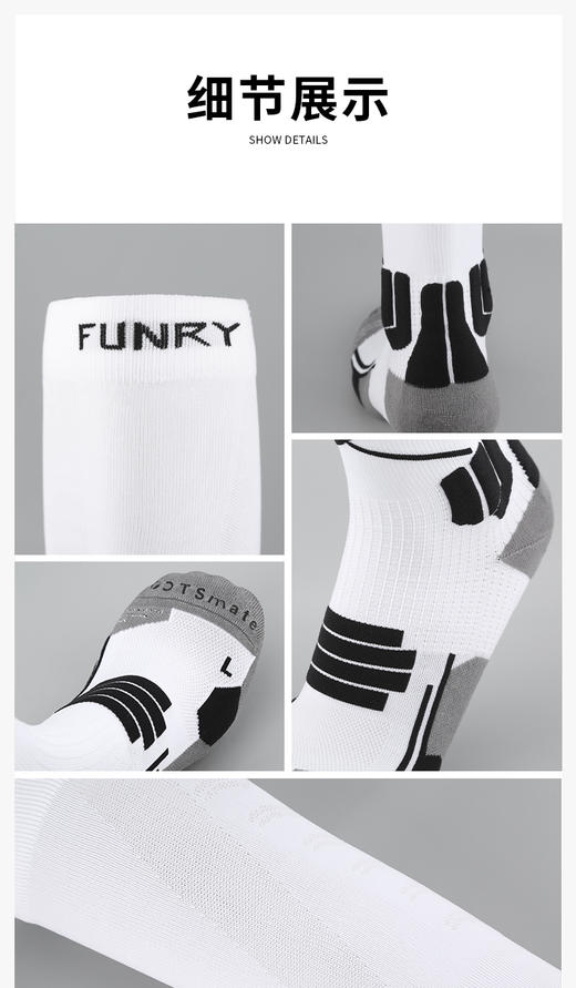 蜂锐防滑运动长袜3.0 【PRO职业版&基础款】 商品图6