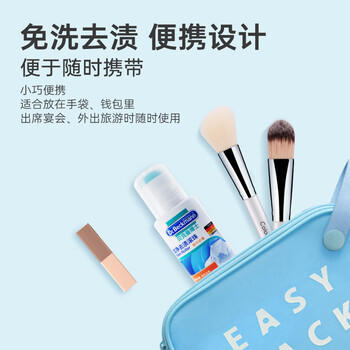 贝克曼博士（Dr.Beckmann）去渍滚珠 75ml 羽绒服油污清洁衣物干洗剂免洗去污去油渍应急神器 /家庭清洁/纸品 /衣物清洁 /去渍笔 商品图1