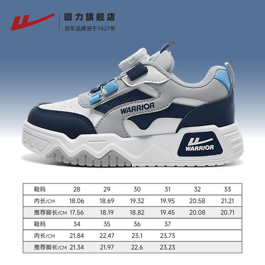 回力儿童滑板鞋2025夏季新款男童低帮小白鞋学生轻便软底运动鞋子WZ(CL)-0636 商品图2