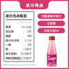 日加满 蔓越莓风味无糖气泡型营养素饮料 含EGCG 120ml*10瓶 /营养保健 /保健饮品 /保健功能饮料 商品缩略图2