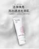 SourceMix素丝蜜丝绵柔洁面膏120ml 商品缩略图0