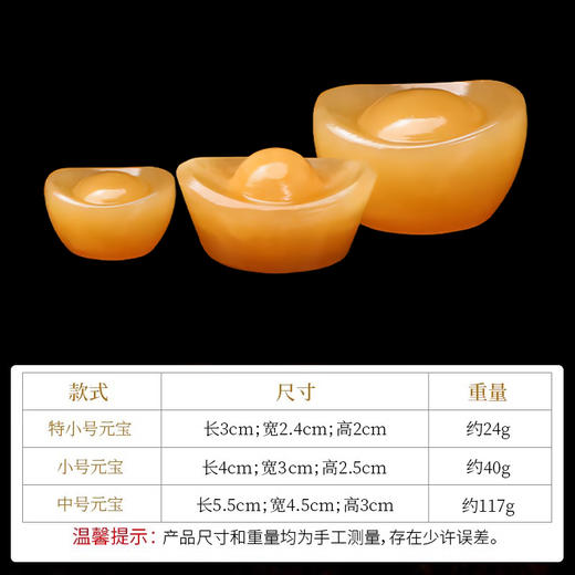 米黄玉 元宝 商品图1