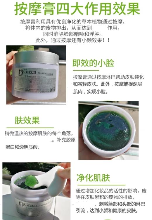 【清仓好价】日本大碗自发热清洁绿膜涂抹面膜膜按摩膏320g无盒 商品图1