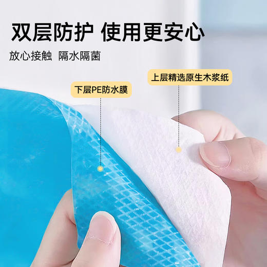 Freego「云感亲肤」一次性免揭胶防水全覆盖马桶垫 10片/包（1/2/5包） 商品图3