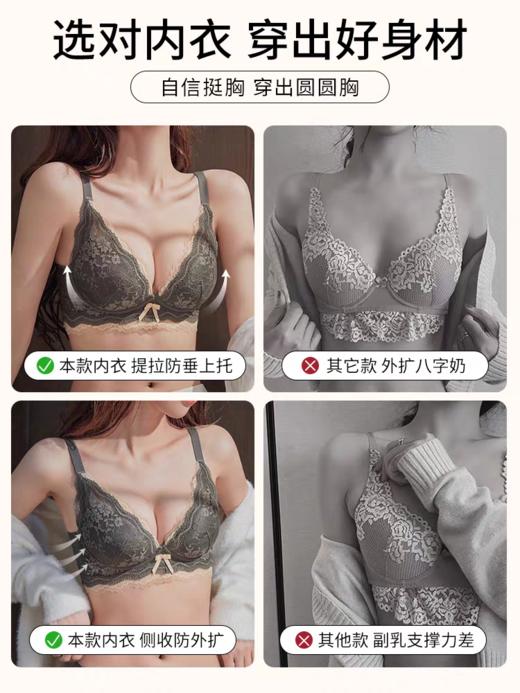 好美腻❤️【 荒野小玫瑰 法式反重力蕾丝Bra】一托！二提！⁮三聚拢定型⁮😍 商品图8