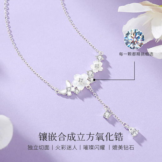 WINY S925 银贝花逸影项链 天然贝壳搭配闪耀锆石 简约百搭银色锁骨链 小众高级感女生饰品 商品图2