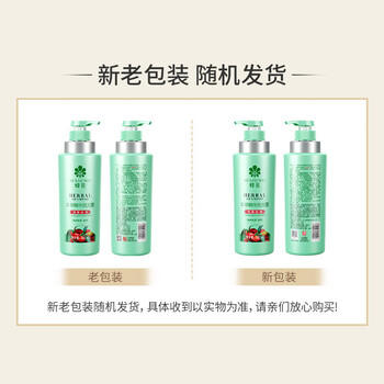 蜂花 本草精华洗发水润泽滋养洗发露损伤改善毛燥干枯分叉500ml /个人护理 /洗发护发 /洗发水 商品图7