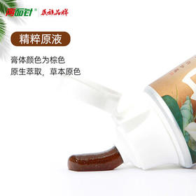 两面针（LMZ）御方去渍牙膏 健白亮齿 缓解黄烟渍茶渍1支105g精选本草 国货老牌 /个人护理 /口腔护理 /牙膏