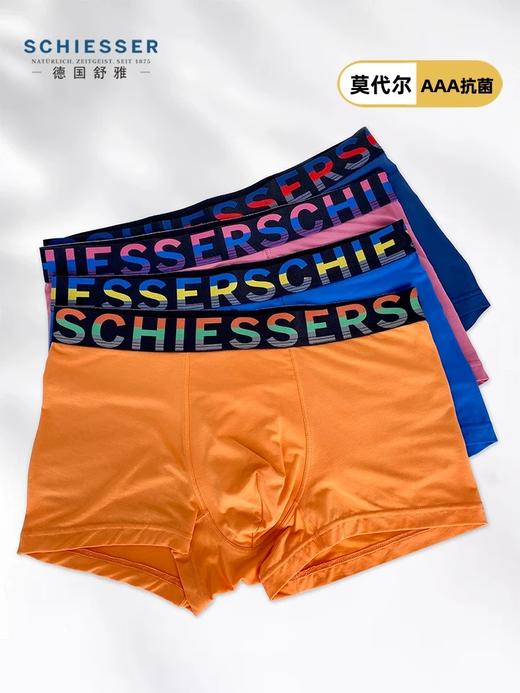 【超值莫代尔】SCHIESSER德国舒雅莫代尔时尚炫彩宽腰边低腰平角小裤单条装35/21913T 商品图4