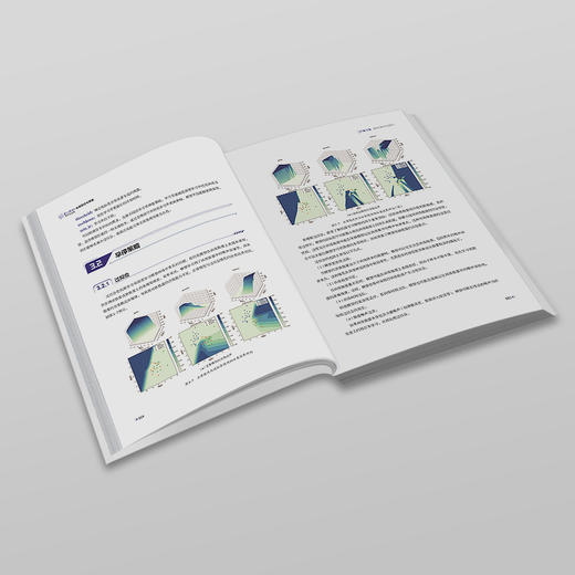 Python大模型优化策略：理论与实践 刘衍琦，高超 ，闫家硕 ，贾泽豪 著 北京大学出版社 商品图4