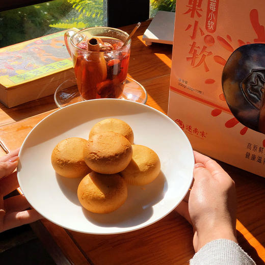 【逐南味云菓小软】软软糯糯很Q弹 一口下去就能嚼到真果肉 满满馥郁果香 商品图4