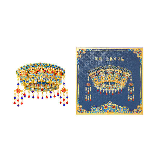 【故宫冰箱贴】凤冠凤钿立体AR互动冰箱贴博物馆文创礼物伴手礼纪念品 商品图7